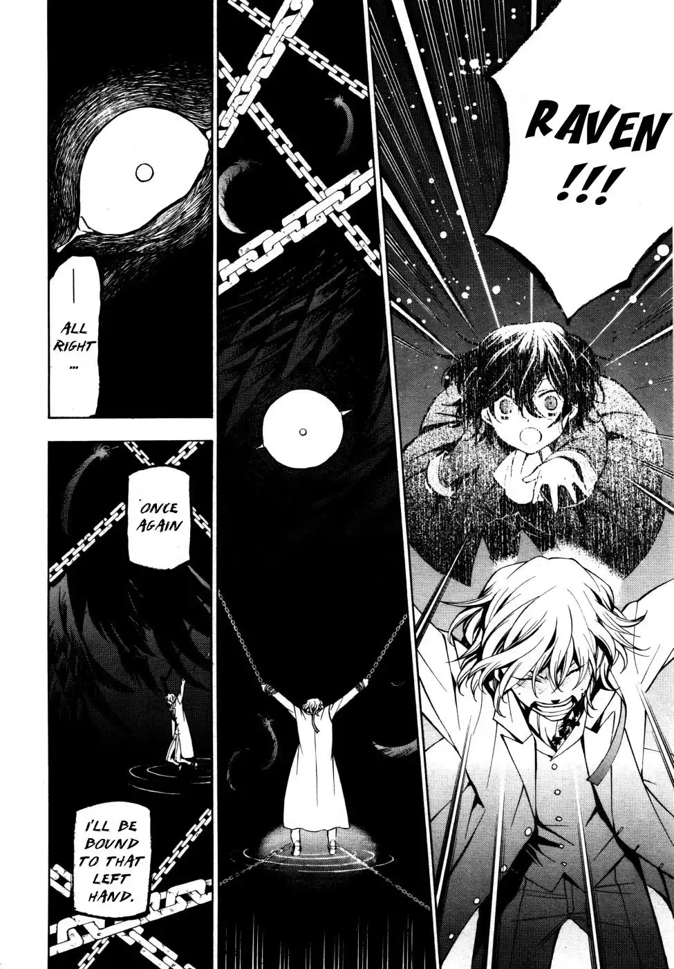 Pandora Hearts Chapter 45 17